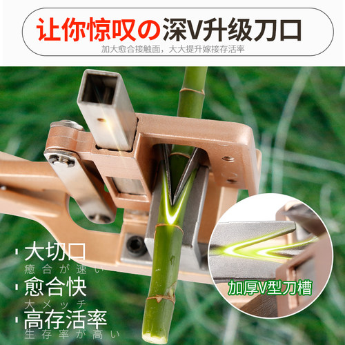 藤原多功能嫁接机园林苗木葡萄果树剪刀农用工具刀修枝神器芽接刀