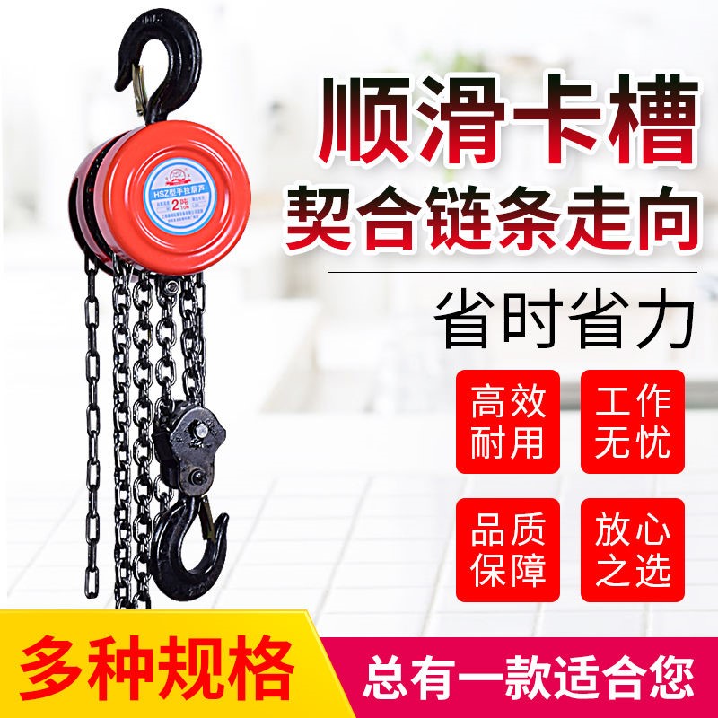 德国进口手拉葫芦1吨/2吨/3吨/5吨 滑轮起重吊葫芦手动葫芦3米/6