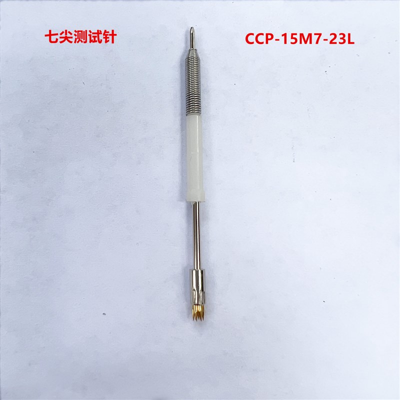 CCP-15M7-23L测试针100支价格