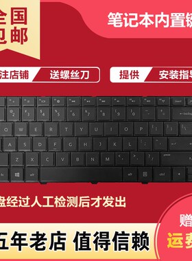 适用HP G4 G6 CQ43 430 431 436 CQ57 1000 Q72C 450 435键盘2000