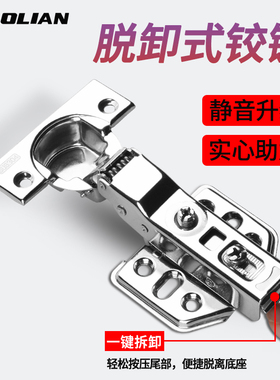 304不锈钢铰链柜门合页阻尼缓冲衣柜门飞机弹簧折叠五金合叶