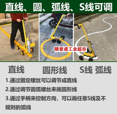 油漆划线车仓库停车场道路场地驾校学校厂房画线车马路车位标线机