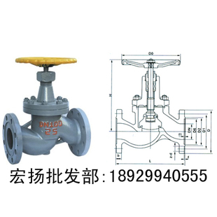 氨用法兰截止阀J41B-25C铸钢氨气截止阀氨用截止阀氨用氨气截止阀