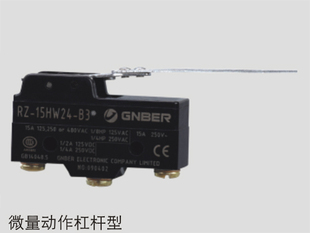 15HW24 冈本微动开关 长寿命 微量动作杠杆型 银触点 正品