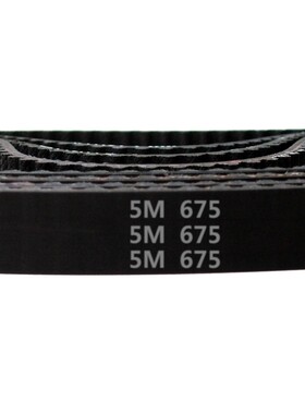 HTD 5M -675 / 135齿 橡胶 同步带 圆弧齿 同步皮带 传动带