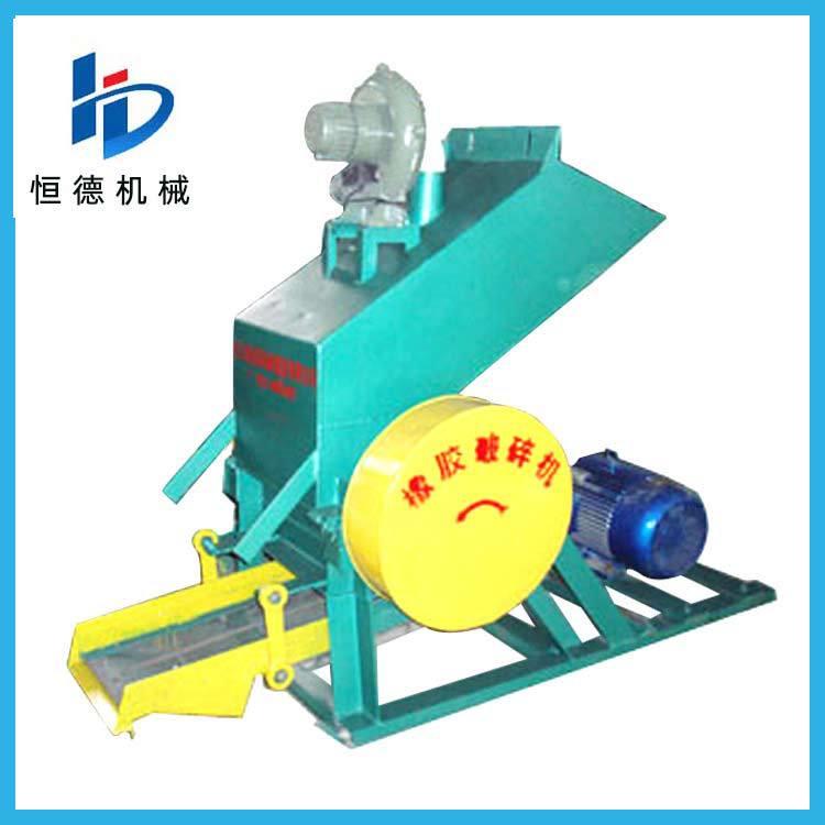 橡胶行业用自动加工轮胎颗粒机600型立式橡胶粉碎机