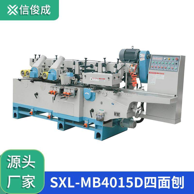 四面刨全自动多品种木材加工机械齿接长条四方刨平特价四轴小型刨,五金/工具,机床,淘宝优惠券,粉丝福利购,淘宝优惠卷