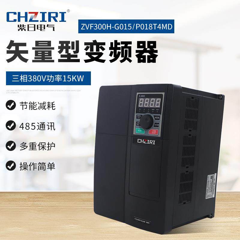 矢量变频器三相80V15kw重载型水泵风机注塑机控制器,五金/工具,通用变频器,淘宝优惠券,粉丝福利购,淘宝优惠卷