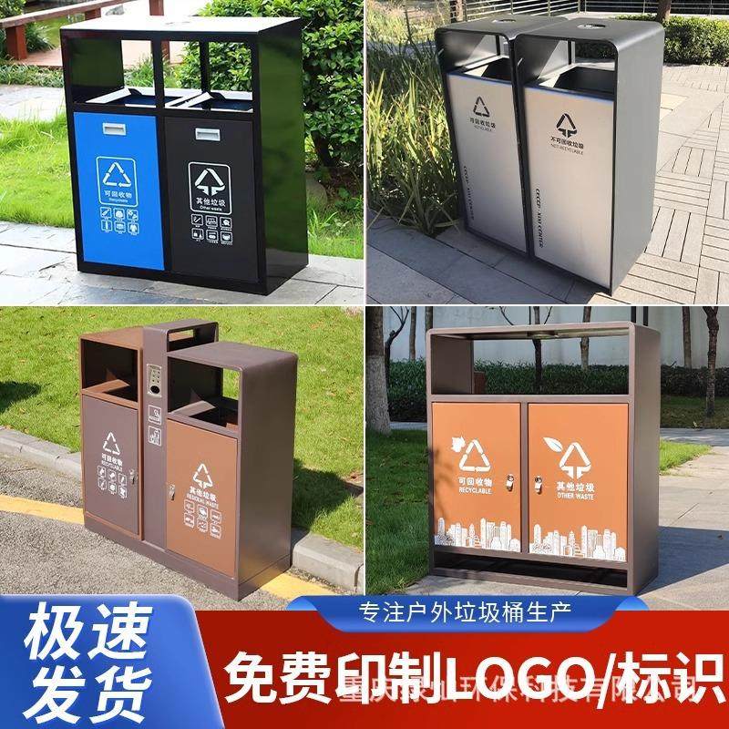 户外垃圾桶不锈钢多分类镀锌板环卫果皮箱室外公园景区大号垃圾箱,基础建材,不锈钢垃圾桶,淘宝优惠券,粉丝福利购,淘宝优惠卷
