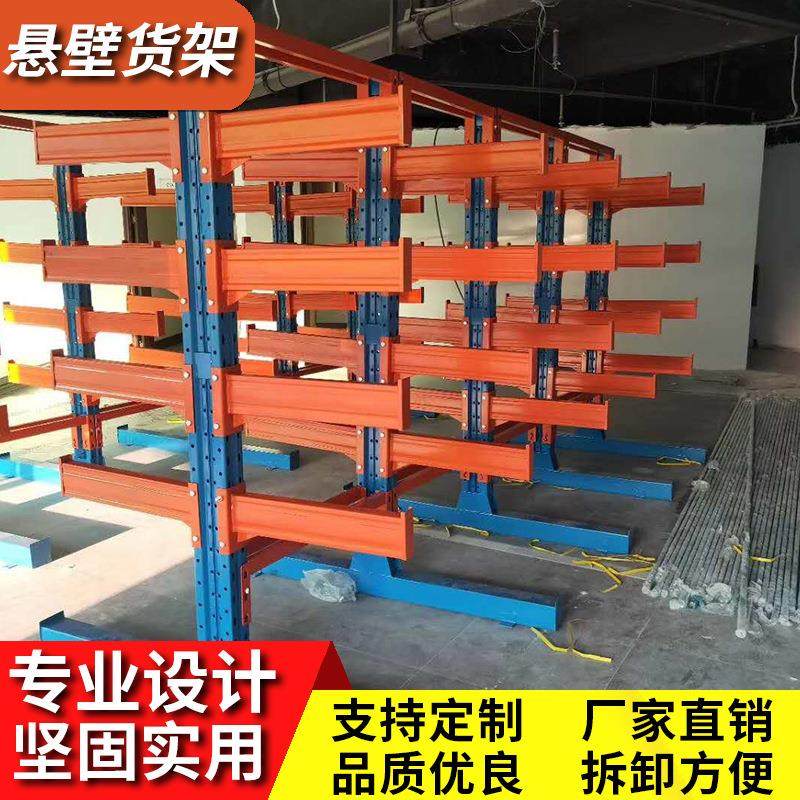 广东仓储悬臂货架家具厂仓库货架悬臂货架单双面悬臂式货架子