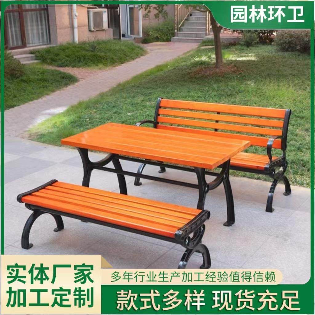 公园椅户外长椅庭院双人靠背不锈钢防腐木塑木椅长条凳子防腐耐用,商业/办公家具,等候椅系列,淘宝优惠券,粉丝福利购,淘宝优惠卷