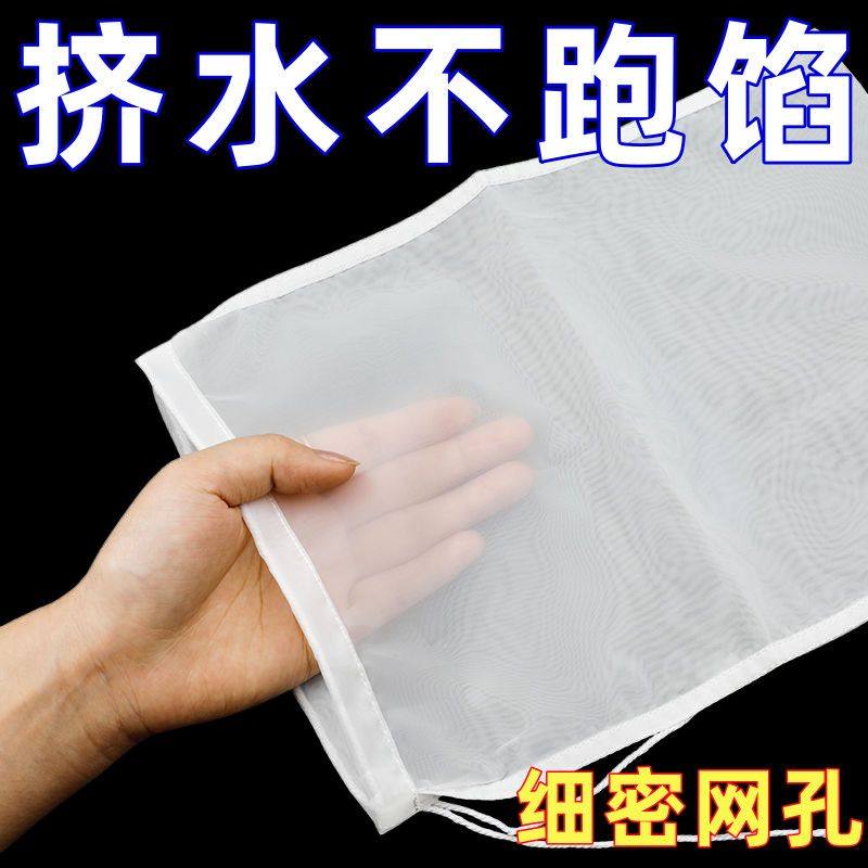 厨房菜馅挤水器家用挤菜馅沥水袋饺子馅挤馅儿神器豆浆滤布食品级,家庭/个人清洁工具,水槽沥水袋,淘宝优惠券,粉丝福利购,淘宝优惠卷