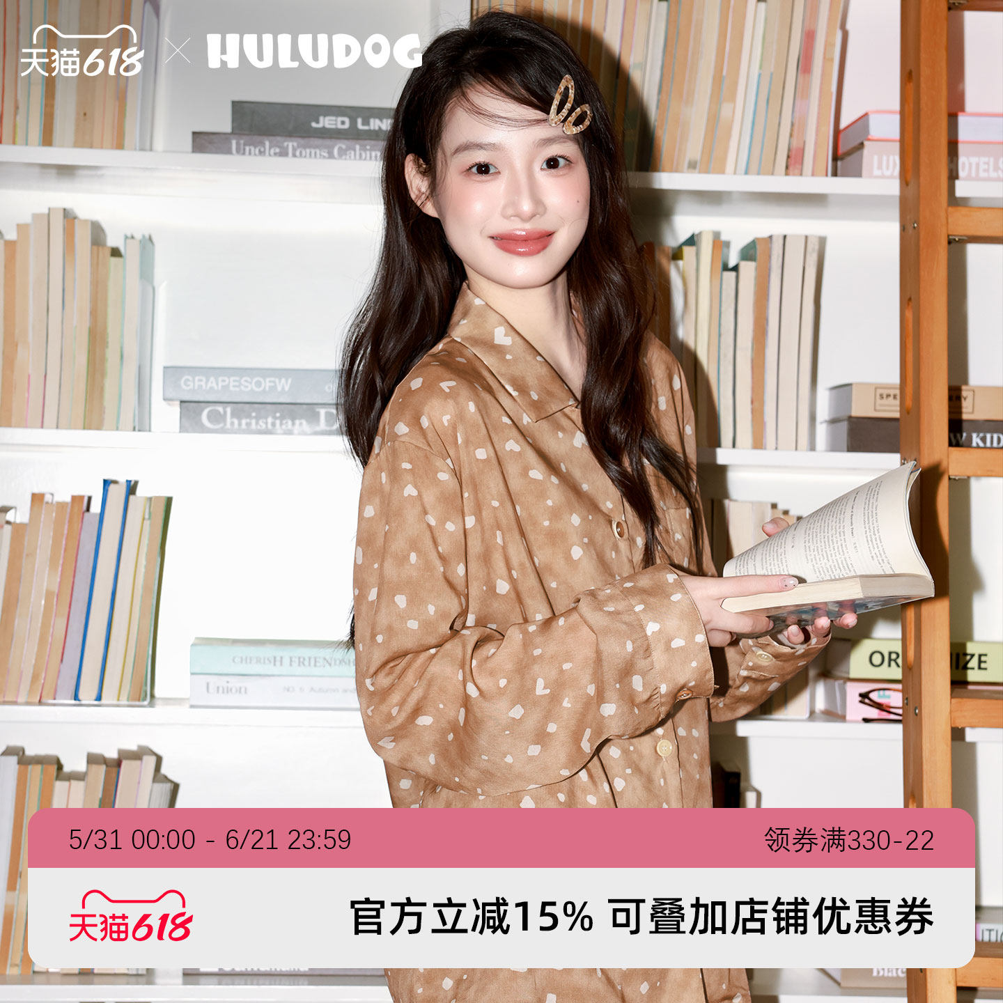 huludog小鹿爱心舒适睡衣套装