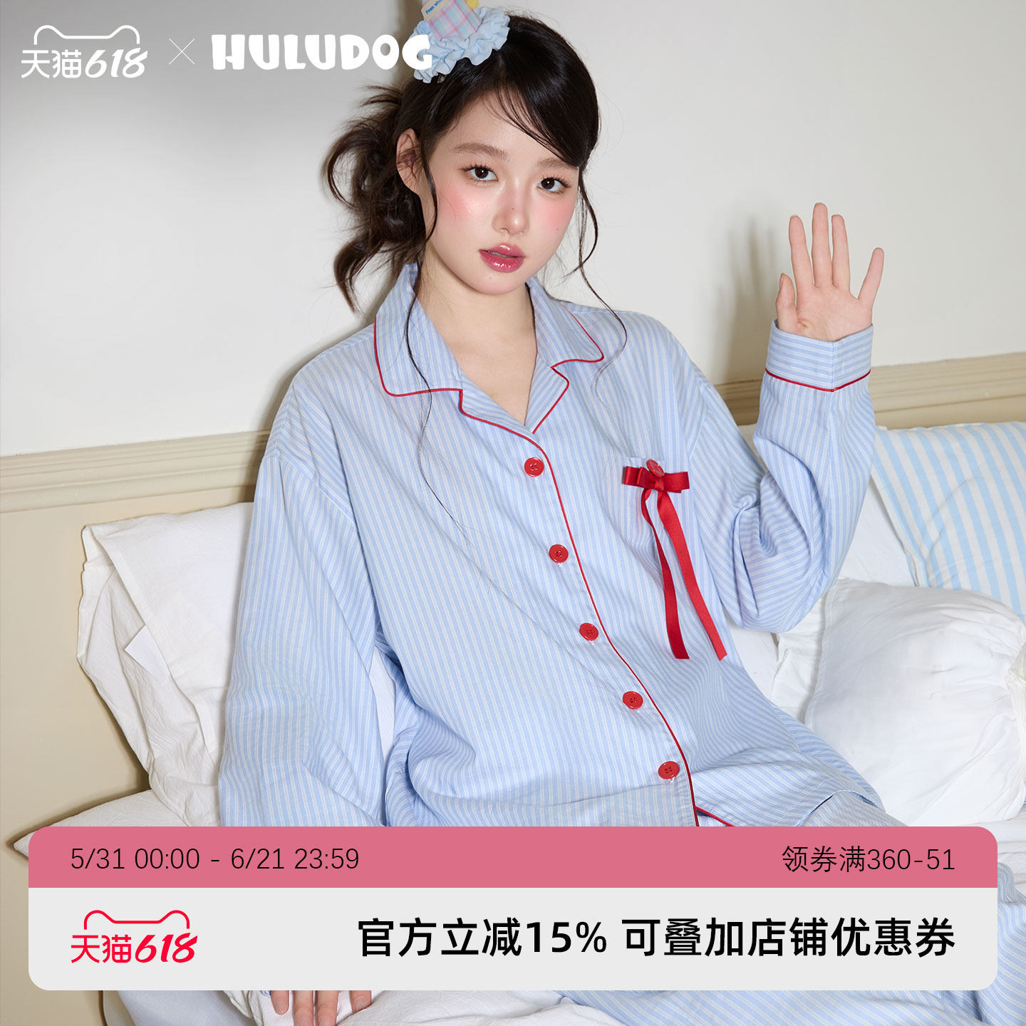 HULUDOG天丝棉女款家居服套装