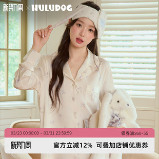 水光丝夏季 HULUDOG冰丝缎面印花睡衣套装 舒适家居服 新店特惠
