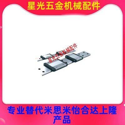 微型宽幅直线 线导轨 滑块标准型IAJ01/02-H9/H12/H14/H16怡合达
