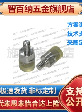 聚氨酯压块组件 WIZ21 WIZ22 WIZ31WIZ32-D8/D10/D12/D16