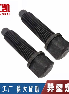 GB83碳钢方头紧定国标四方刀架螺丝圆柱端紧定螺钉 M16*40/65/100