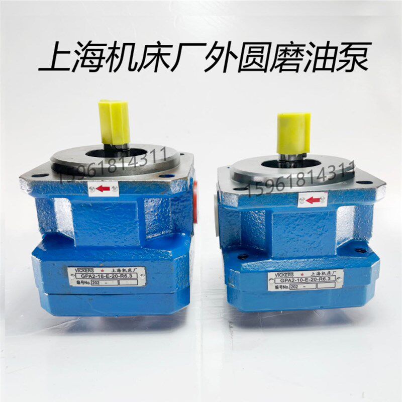 M1432B 1332B外圆磨油泵GPA2-10-E-20-R6.3 GPA2-16-E-20-R6.3