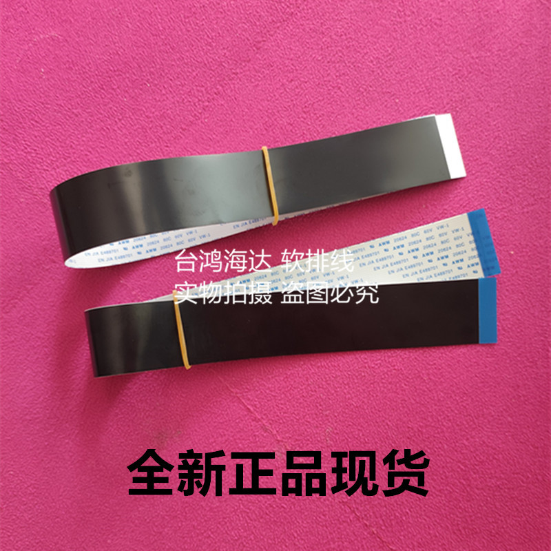 影源科技扫瞄仪M2480+扫瞄排线虹光AI2000+连接线XP3215 A3 E2200