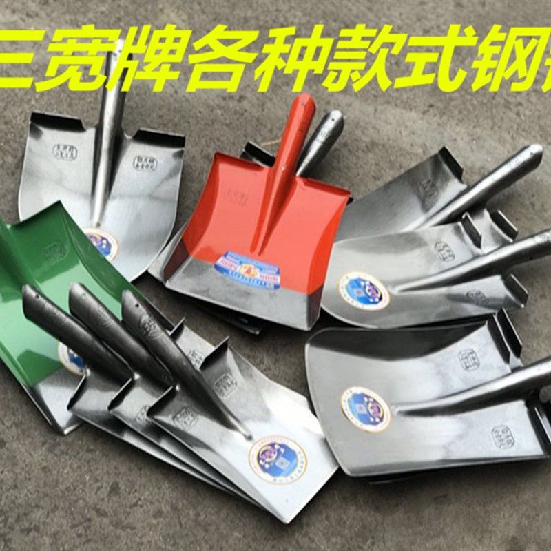 宽牌包邮植树锹 钢锹 尖头锹 平头锹  铁铲钢铲铁铲中方锹长钢柄,搬运/仓储/物流设备,其他起重搬运设备,淘宝优惠券,粉丝福利购,淘宝优惠卷