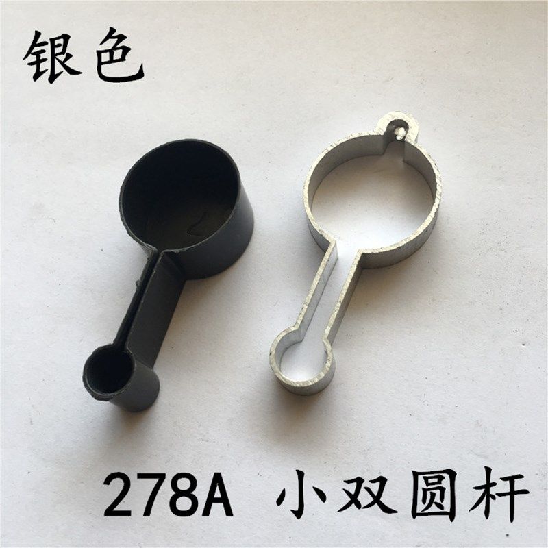 升降晾衣架阳台手摇器把手手柄凉衣架杆子吊球环堵头专用维修配件,纺织面料/辅料/配套,服装加工设备,淘宝优惠券,粉丝福利购,淘宝优惠卷