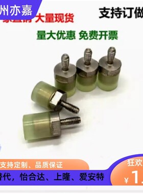 聚氨酯压块外螺纹螺栓 USLH USLM USLL 6 8 10 12 16 20 25 32 36