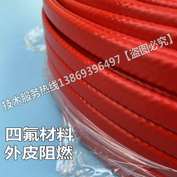 14MM阻燃自限温电热带工业防爆防腐电伴热带220V加热带ZXW-14-P/F