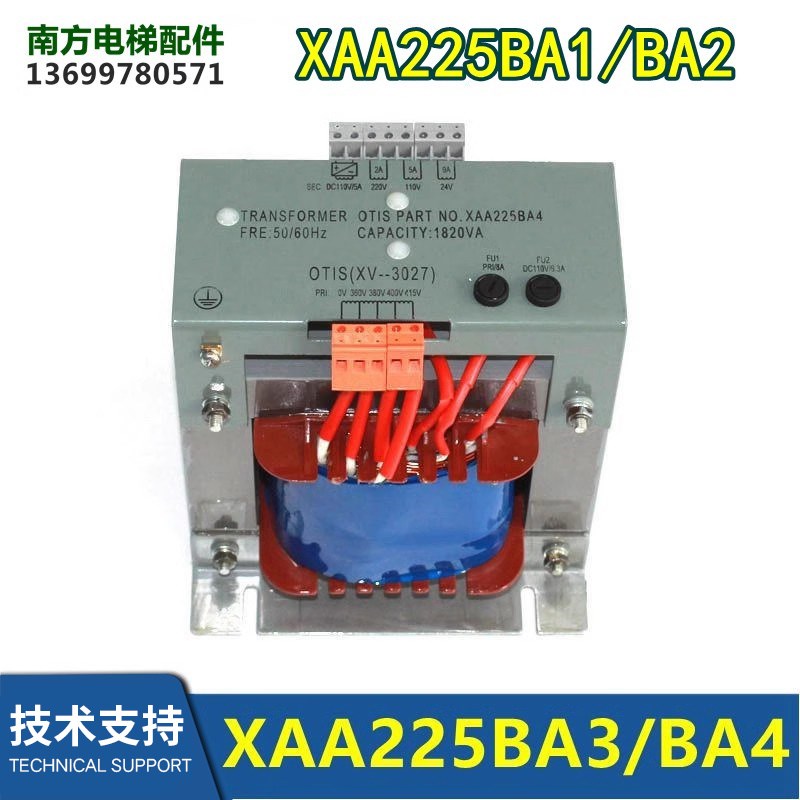 电梯专用变压器XAA225BA1/225BA2/225BA3/225BA4全新