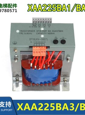 电梯专用变压器XAA225BA1/225BA2/225BA3/225BA4全新