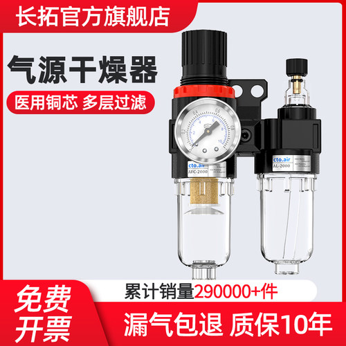 气源干燥器油水分离器过滤器带自动排水AFC2000空压机空气过滤器