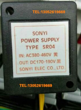 SONYI  SR04 AC380-460V DC170-190V 电机马达刹车整流器