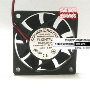 6CM CR0605HB 2线 康姆罗顿 散热风扇 0.37A 6015 DC5V 原装 D71GL