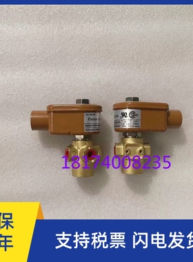 电磁阀39497672英格索兰空压机加载电磁阀橙色线圈二分牙电磁开关