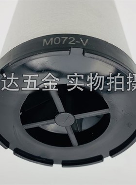 替代阿普达APD款M072开贝拓M072滤芯空压机压缩空气精密滤芯特殊
