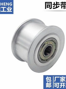 双轴承AFBD AFDF9 10 11 14 15 16 19 20 22 28 30 40 50同步惰轮