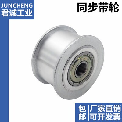 双轴承AFBD AFDF9 10 11 14 15 16 19 20 22 28 30 40 50同步惰轮