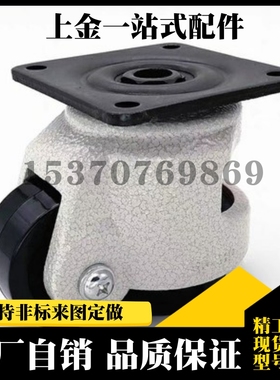 SAMLO上隆标准 JPA-40-50-63-75-96 方便型脚轮-带安装板型