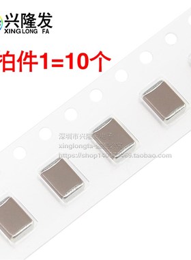 贴片电容1812 220P/PF 221K 1000V 2000V 1/2KV 10% X7R 陶瓷4532