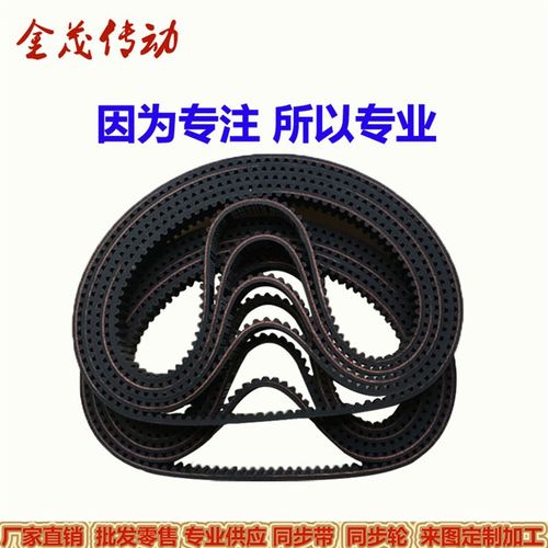同步带HTD5M 5M310 5M315 5M320 5M325 5M330传动皮带 厂家直销