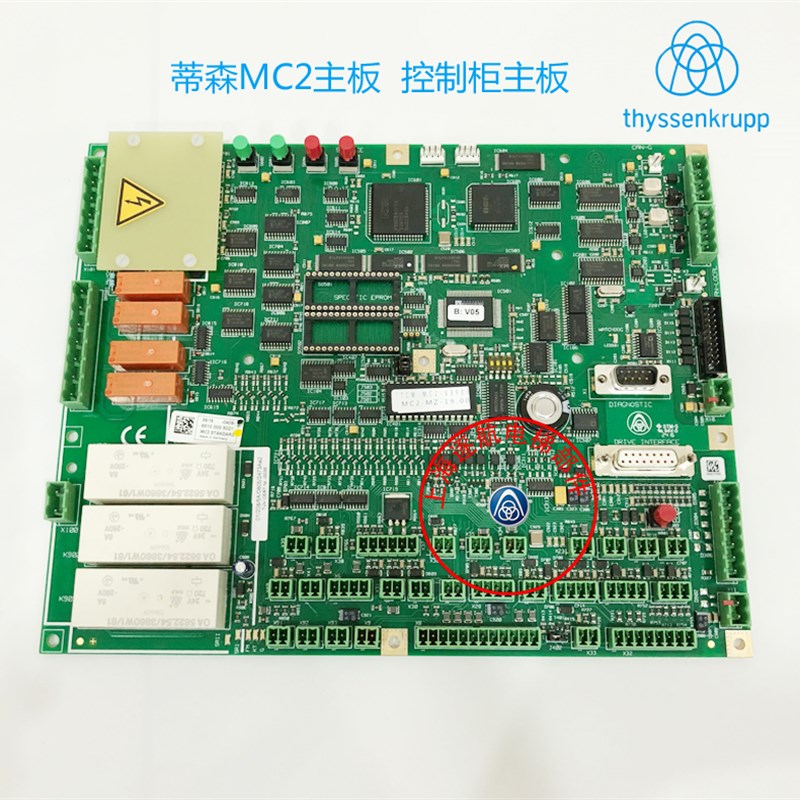 蒂森配件 蒂森电梯MC2主板MC3主板 蒂森MC2主板 MC2控制主板原厂