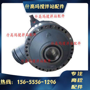 三一搅拌站两方三方主机减速机减速箱力克减速机M311M511M310M510