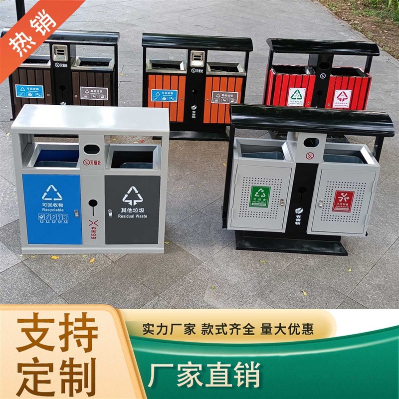 户外仿古大号环卫果皮箱不锈钢垃圾桶景区学校室外分类垃圾箱定制