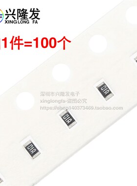 贴片电阻0603 1% 1.65/1.69/1.74/1.78K 欧  印22B/23B/24B/25B