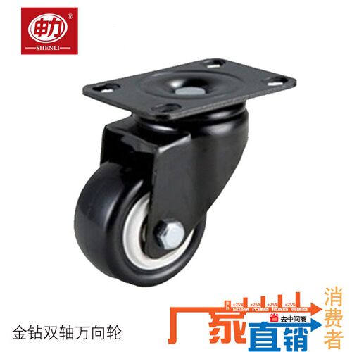 正品金钻万向轮2.5寸黑色刹车脚轮/万向轮双轴承静音推车轮子