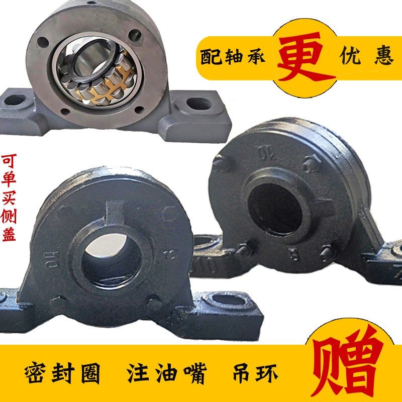 滚筒输送机矿山重型带密封防水1312 3520 铸铁钢轴承固定座壳大全,纺织面料/辅料/配套,服装加工设备,淘宝优惠券,粉丝福利购,淘宝优惠卷