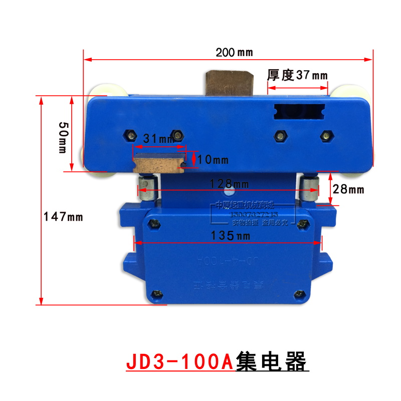 JD3-100AJD4-100A三级集电器轴承轮起重机管式多极滑触线用受电器