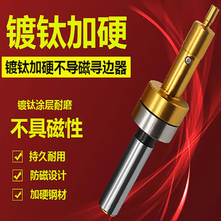 高精度无磁分中棒CNC防磁寻边器 机械分钟棒对刀仪分中棒弹簧10*4