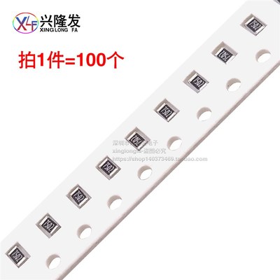 贴片电阻0805 1% 22/24/27/30K 欧姆  打字2202/2402/2702/3002