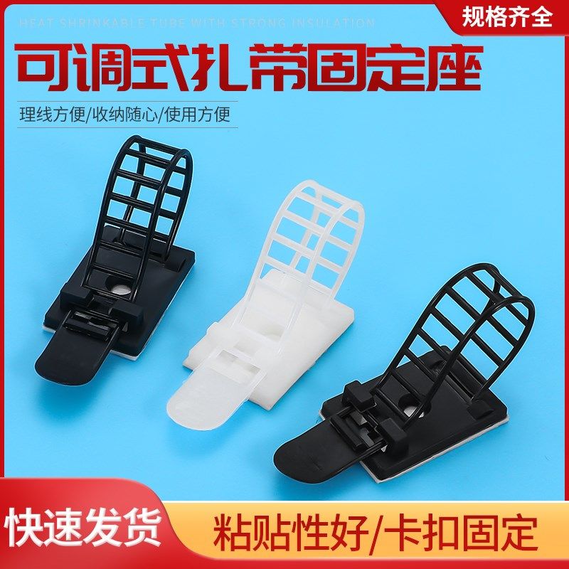 自粘式固定座电线收纳整理线卡子理线器塑料配线固定器网线理线夹,童装/婴儿装/亲子装,披风/斗篷,淘宝优惠券,粉丝福利购,淘宝优惠卷